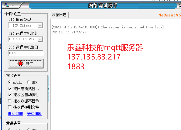 ESP32学习笔记14-mqtt-连接官方mqtt，onenet，thingsboard物联网平台