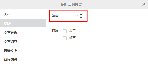 点击【插入】选项卡-【图片】,可选择插入本地路径中的图片或者来自