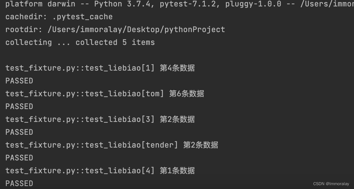 接口自动化框架之python pytest fixture （二）_