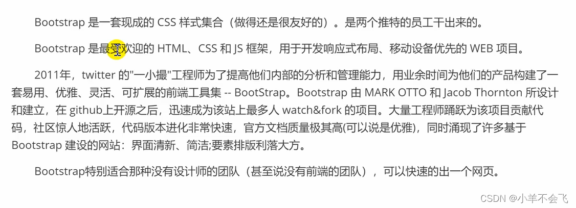 watermark,type_d3F5LXplbmhlaQ,shadow_50,text_Q1NETiBA5bCP576K5LiN5Lya6aOe,size_20,color_FFFFFF,t_70,g_se,x_16