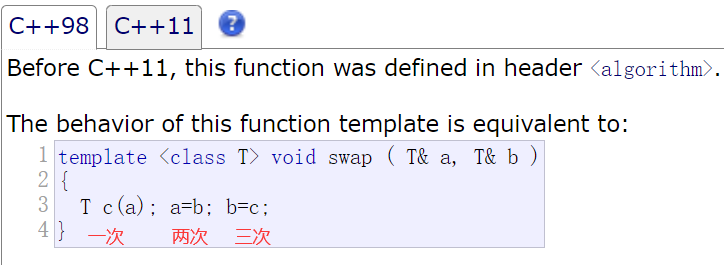 C++string类的模拟实现以及经验分享