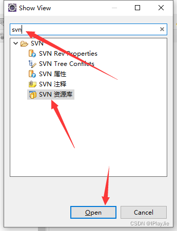 Eclipse配置SVN教程