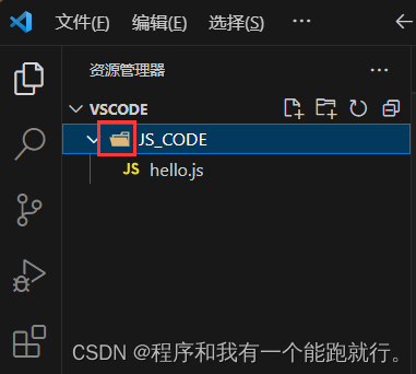 【软件安装环境配置】VsCode安装和配置各种环境（保姆级）