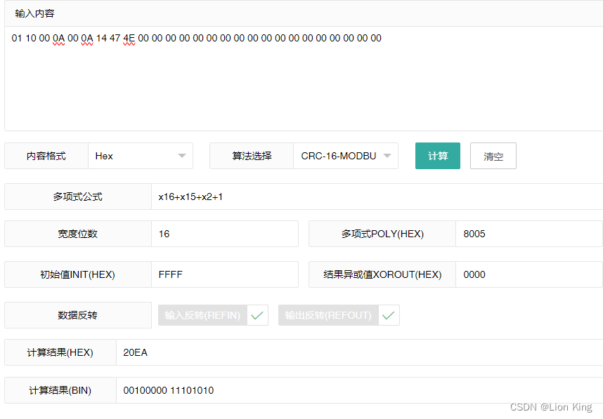 python实现ModBusRTU客户端