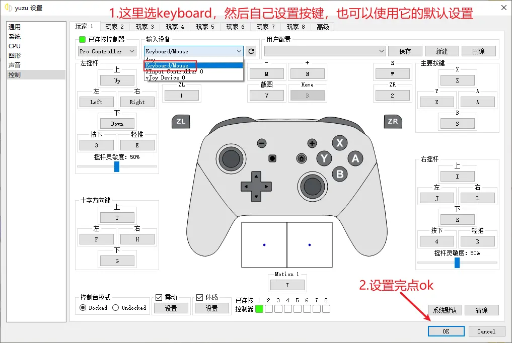 wii模拟器下载|寻找经典！ 重温 Wii 主机游戏！  Wii Emulator Deepin Android - 模拟器系列006