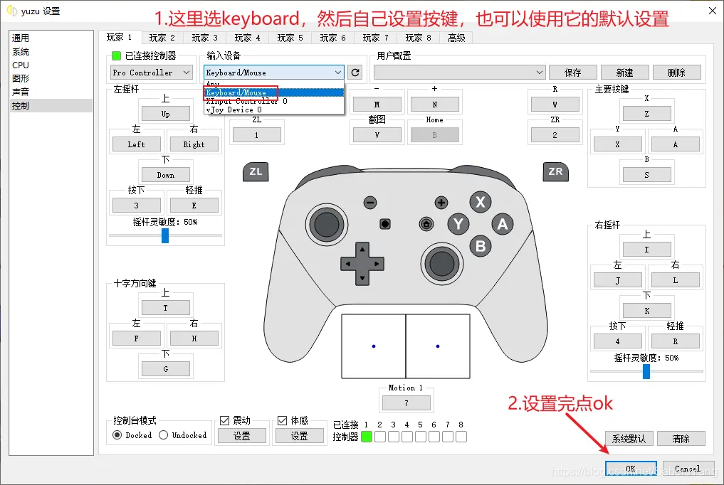 wii模拟器下载|寻找经典! 重温 Wii 主机游戏! Wii Emulator Deepin Android - 模拟器系列006