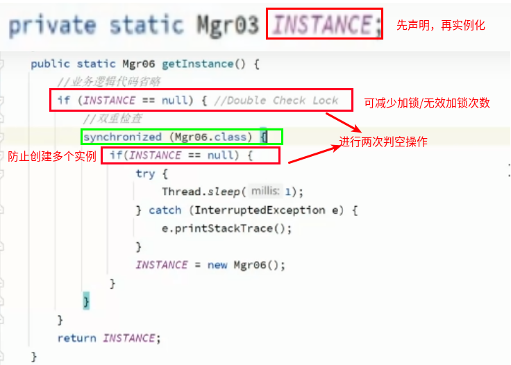 muduo源码剖析——Singleton单例模式之懒汉模式与DCL双重检查