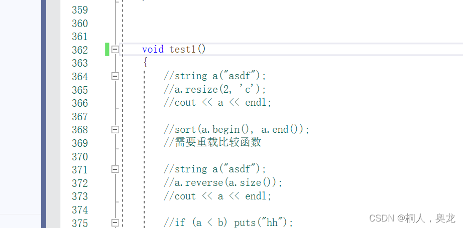 c++[string实现、反思]