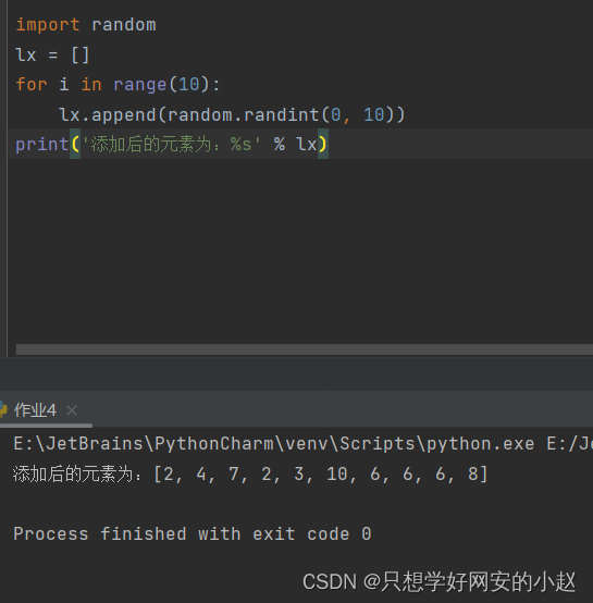 python作业3_python输入三个整数abc,若a是偶数,且a是10的倍数,输出a,否则若b是偶数输出b-CSDN博客