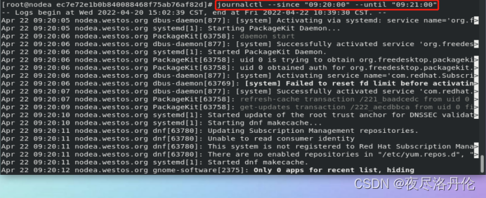 Linux系统中的日志管理_linux log journal-CSDN博客