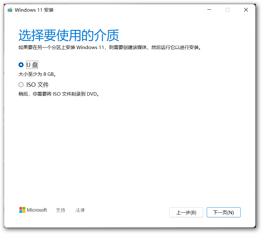 Windows11 Melodic18 CSDN