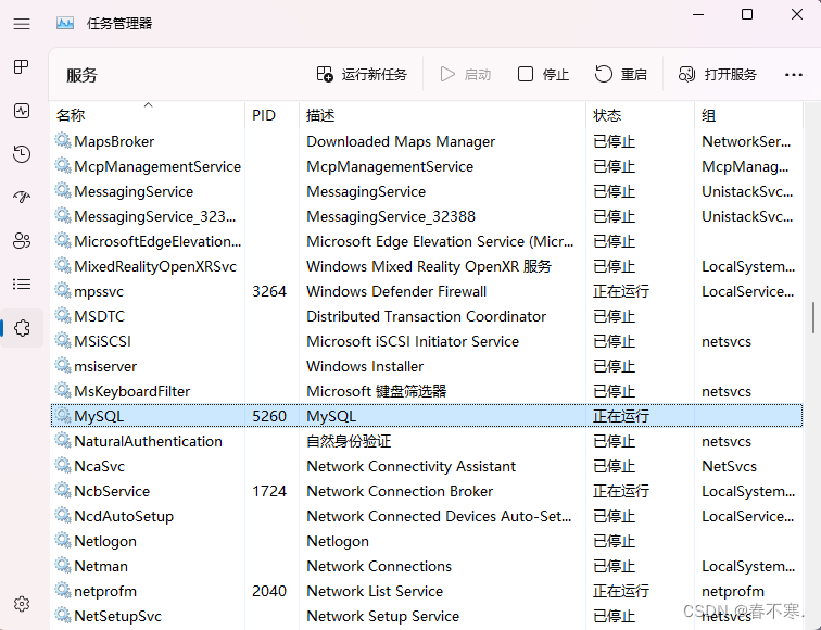 [外链图片转存失败,源站可能有防盗链机制,建议将图片保存下来直接上传(img-SRFwZmw3-1678371053910)(F:\Typora\save\image-20230309215001020.png)]