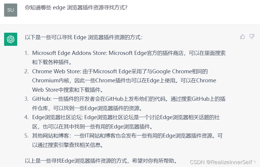 Edge 浏览器装插件安装的别样思路