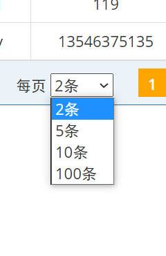 在这里前端页面每页条数的下拉框值，需要获取之后进行显示插入图片描述