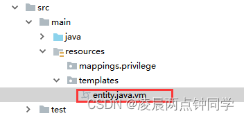 MybatisPlus代码生成器配置(处理blob等类型)