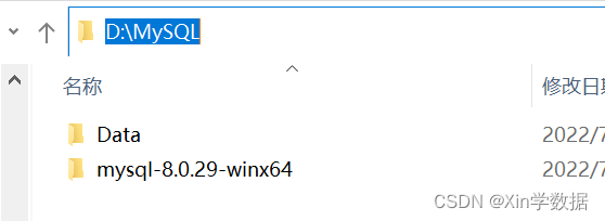 MySQL安装到建库表实践全流程讲解（windows）