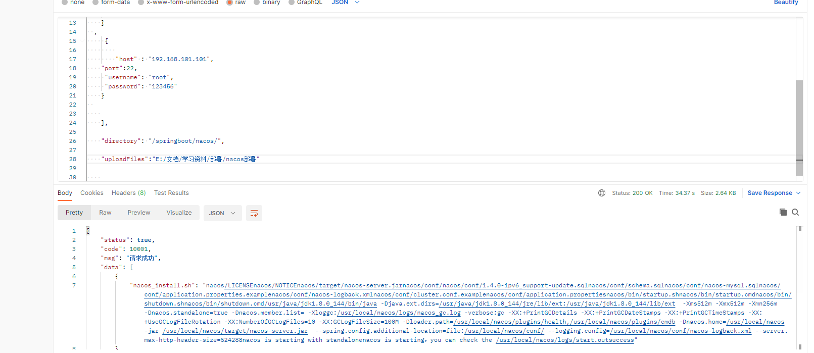 在这里插入图片描述