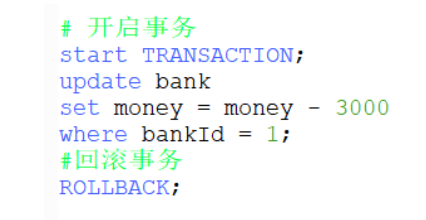 数据库设计和事务