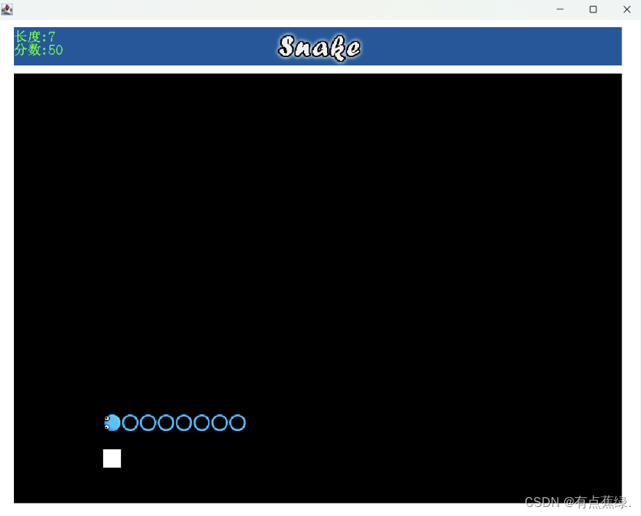 java“贪吃蛇”小游戏