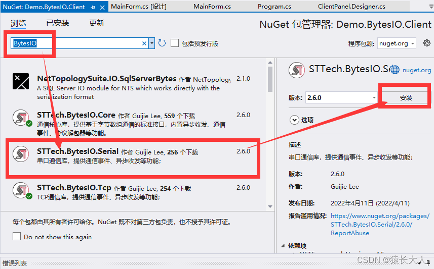 Serial communication debugging tool under Linux, program code example ...