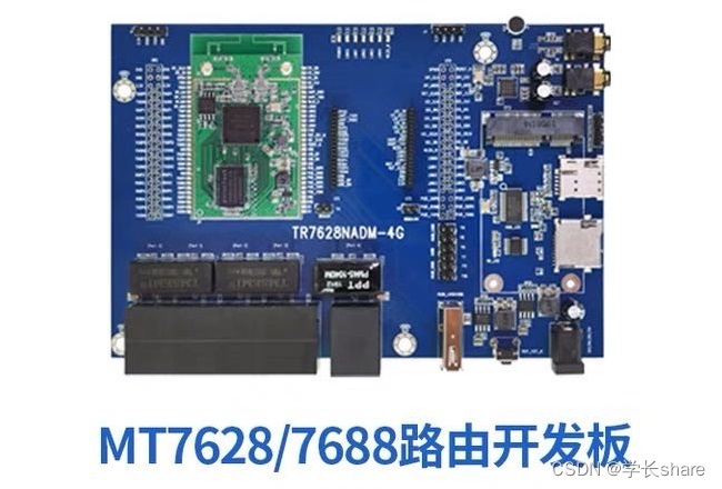 01.OpenWrt-写在前面
