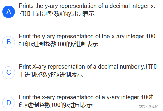 学堂在线数据结构(上)(2023春)邓俊辉 课后题