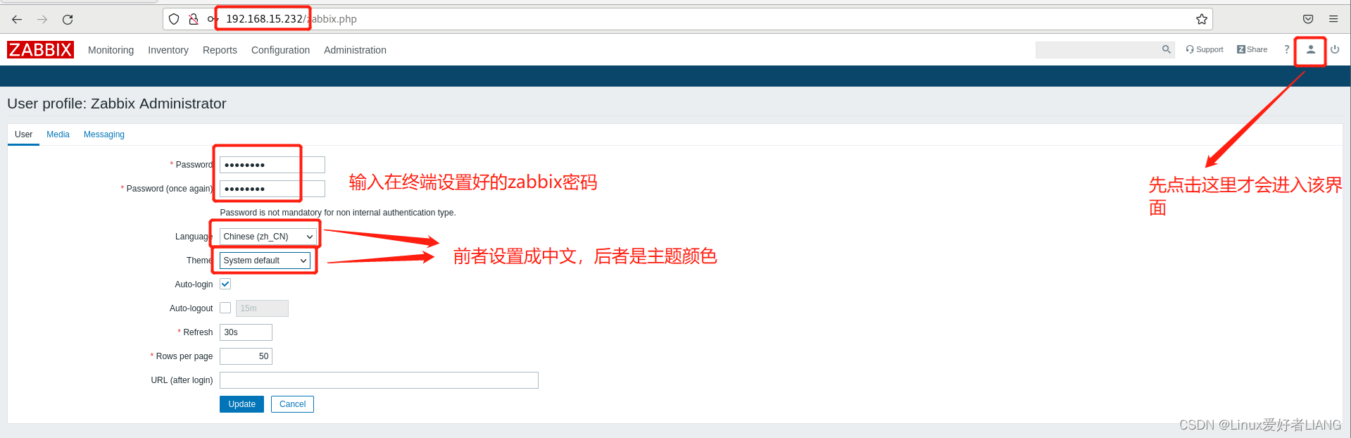 全网最详细的zabbix监控（zabbix安装和配置、web页面配置、监控Linux主机、监控华为交换机、监控Windows、监控nginx）,在这里插入图片描述,词库加载错误:未能找到文件“C:\Users\Administrator\Desktop\火车头9.8破解版\Configuration\Dict_Stopwords.txt”。,服务,服务器,网络,第22张