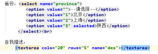 HTML基本标签input+select_html input select-CSDN博客