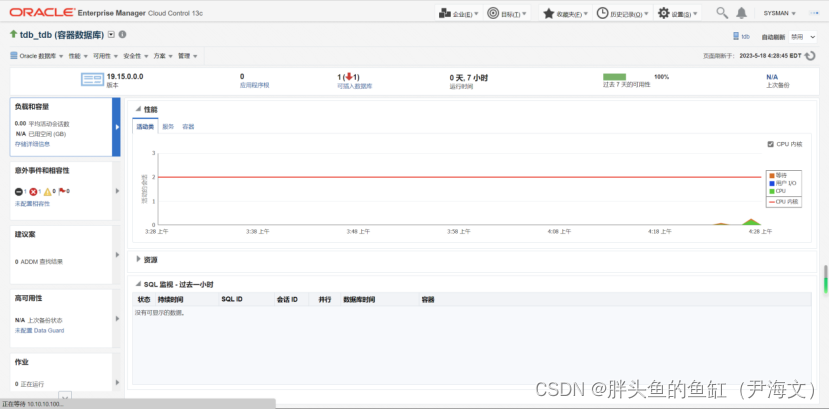 数据库管理-第八十一期 保姆级EMCC搭建教程（20230606）