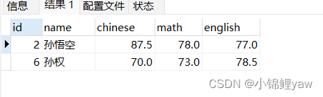 【MySQL】增删改查基本操作