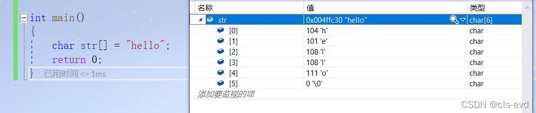 watermark,type_d3F5LXplbmhlaQ,shadow_50,text_Q1NETiBAY2xzLWV2ZA==,size_20,color_FFFFFF,t_70,g_se,x_16