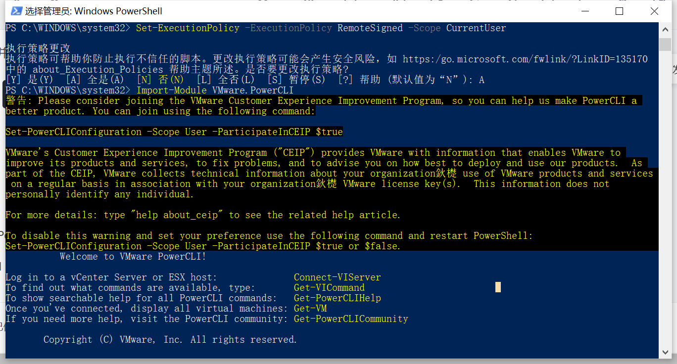 [技术分享]VMware Esxi 6.7主机配置备份和恢复（SSH、PowerCLI方法）_esxi备份CSDN博客