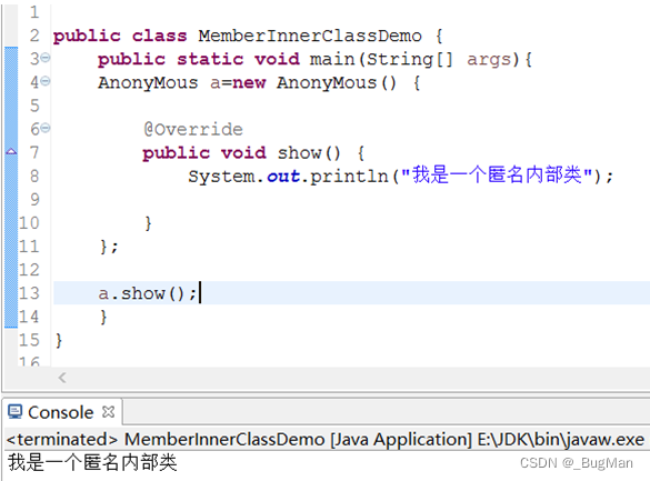 JAVA内部类