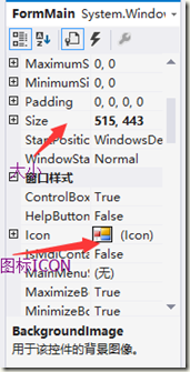 Visual Studio C# WinForm开发入门(3)：各种控件介绍,在这里插入图片描述,词库加载错误:未能找到文件“C:\Users\Administrator\Desktop\火车头9.8破解版\Configuration\Dict_Stopwords.txt”。,操作,没有,进入,第3张