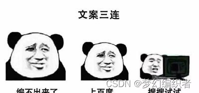 复习css样式的第1章