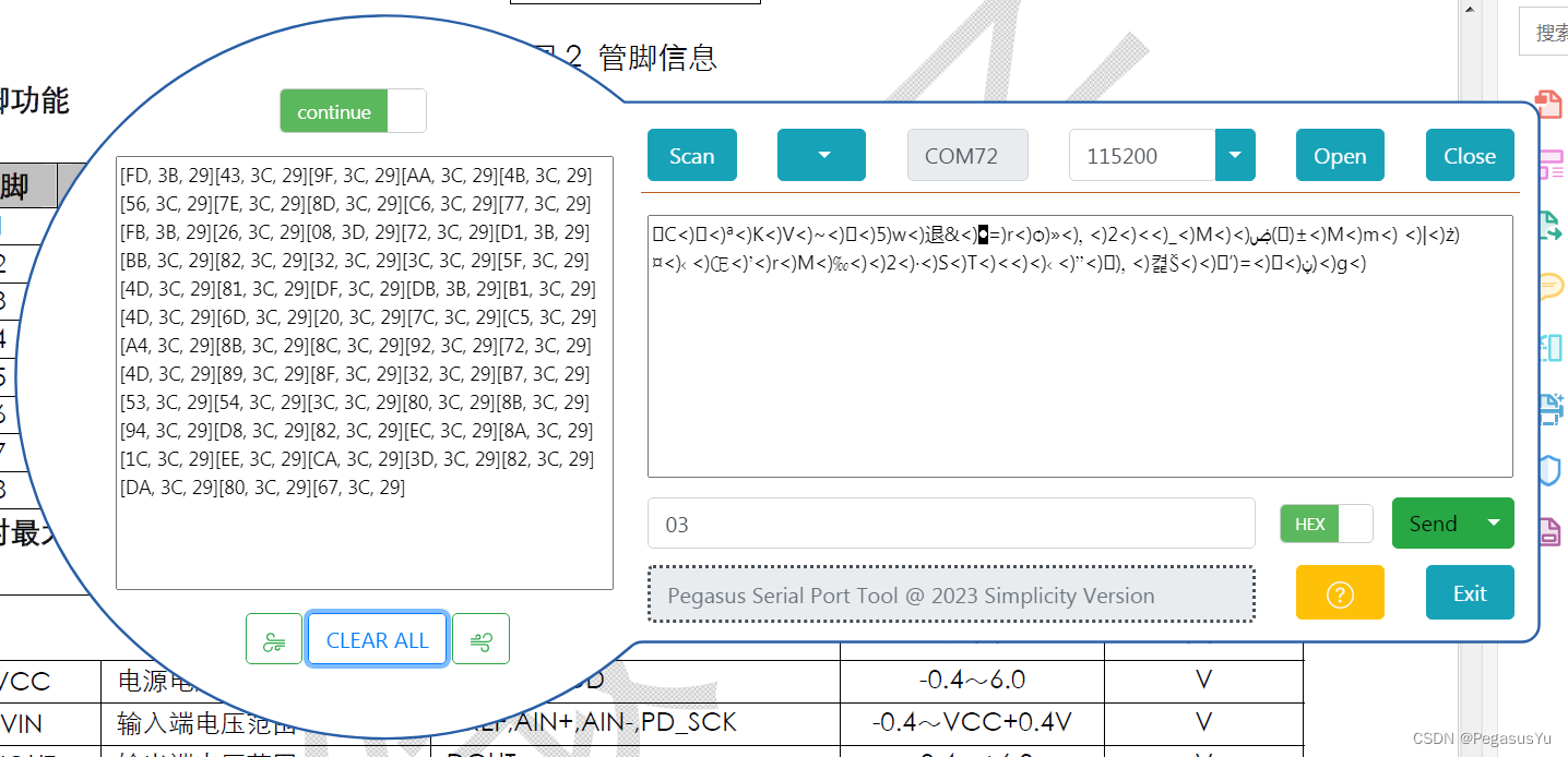 STM32读取24位模数转换（24bit ADC）芯片TM7711数据