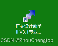 编写测试用例常用方法