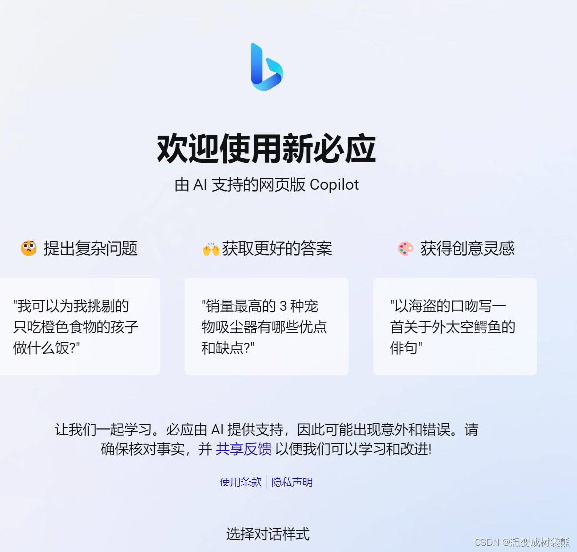 ![在这里t插入图片描述