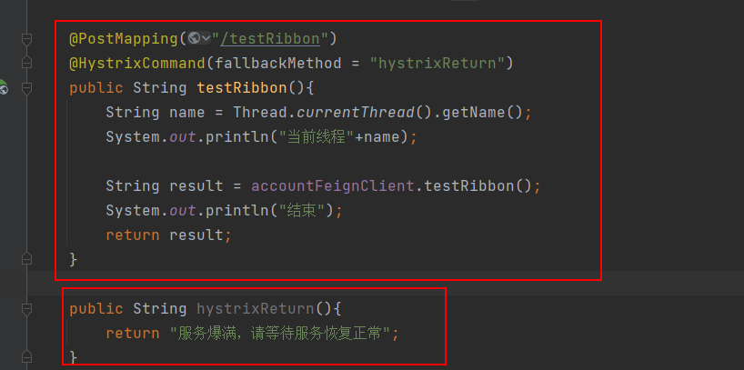 【二十一】搭建SpringCloud项目五（Hystix）并使用自定义配置