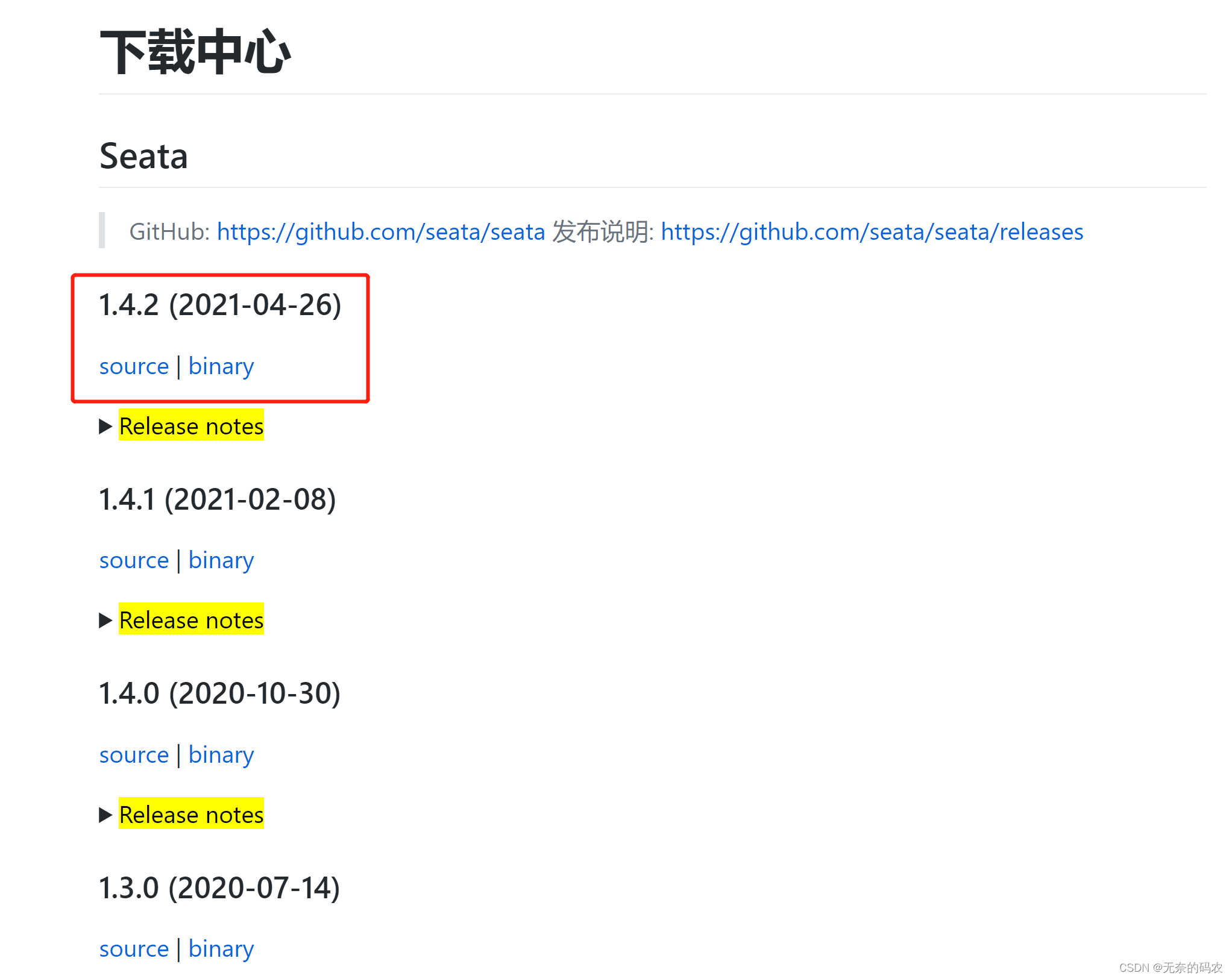 [外链图片转存失败,源站可能有防盗链机制,建议将图片保存下来直接上传(img-oiV269ec-1676379540948)(image-20220217165653477.png)]