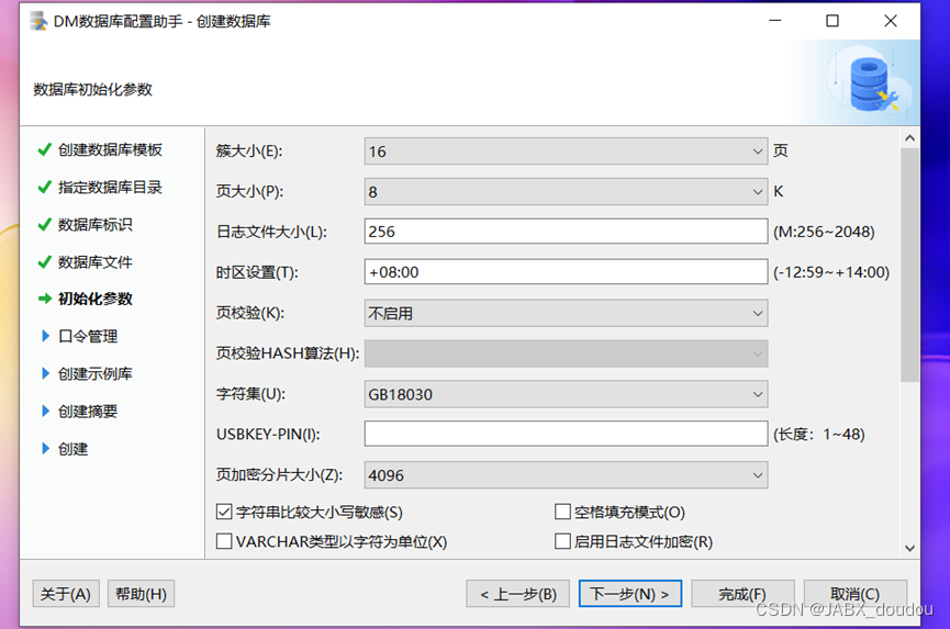 [外链图片转存失败,源站可能有防盗链机制,建议将图片保存下来直接上传(img-67EtHqo1-1690272583137)(media/26ba15cb46176263409bf81eaa539f4c.png)]