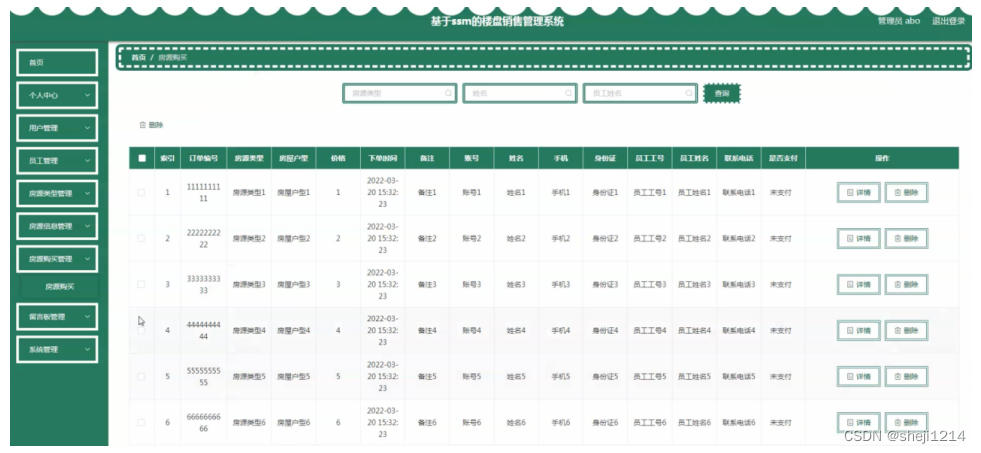 [附源码]Python计算机毕业设计SSM基于的楼盘销售管理系统（程序+LW)