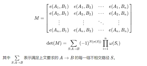 LGV定理