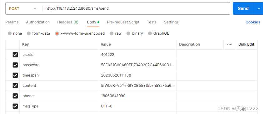 java restful application/x-www-form-urlencoded 传递参数