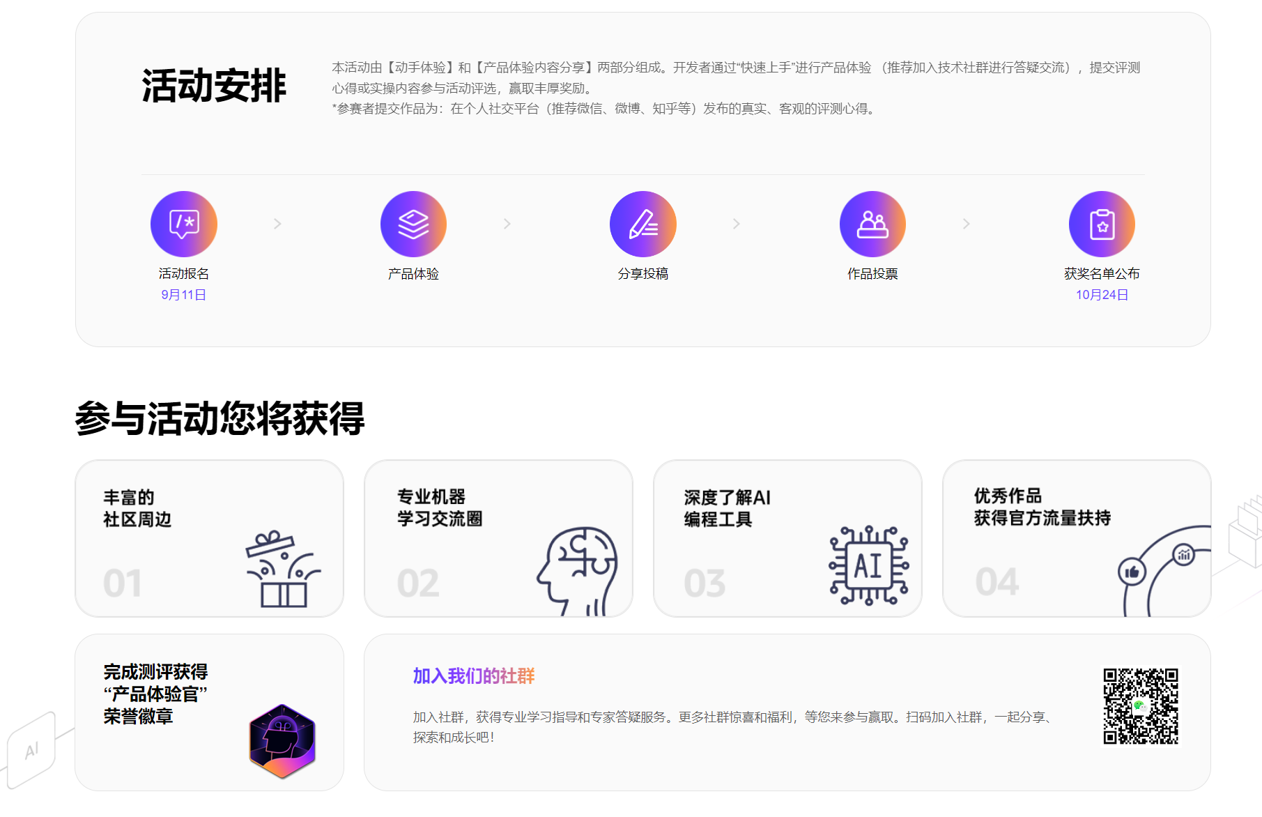 【云上探索实验室】编程范式变革进行时——CodeWhisperer实践全流程及测评分析报告