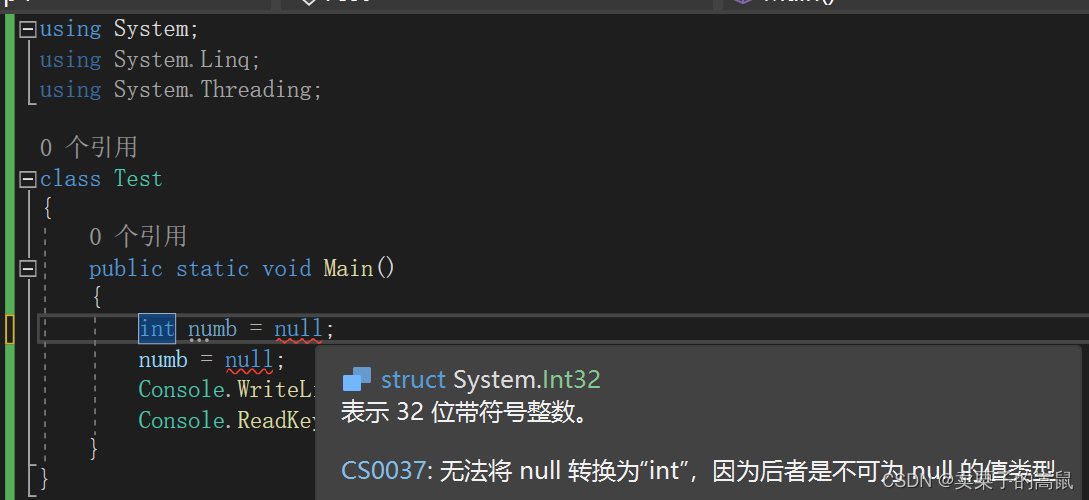 c#学习笔记