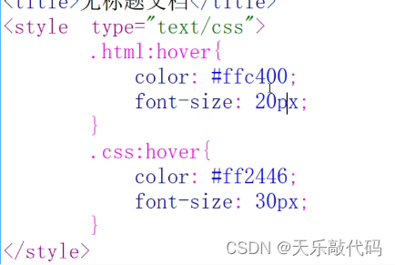 dw运用html与css建网站(1)