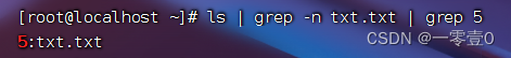 Linux grep命令