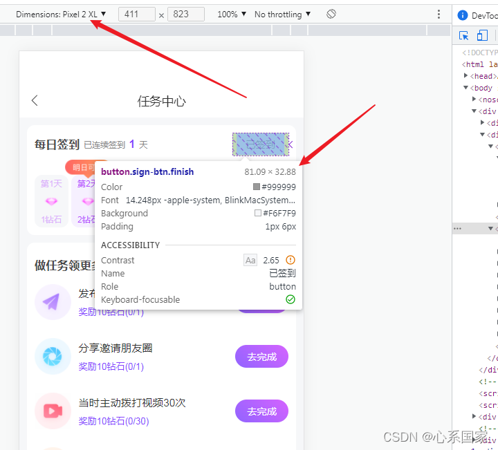 vue3 移动端h5适配ipad ios android rem 适配(很简单,秒懂)_h5 平板适配开发-CSDN博客