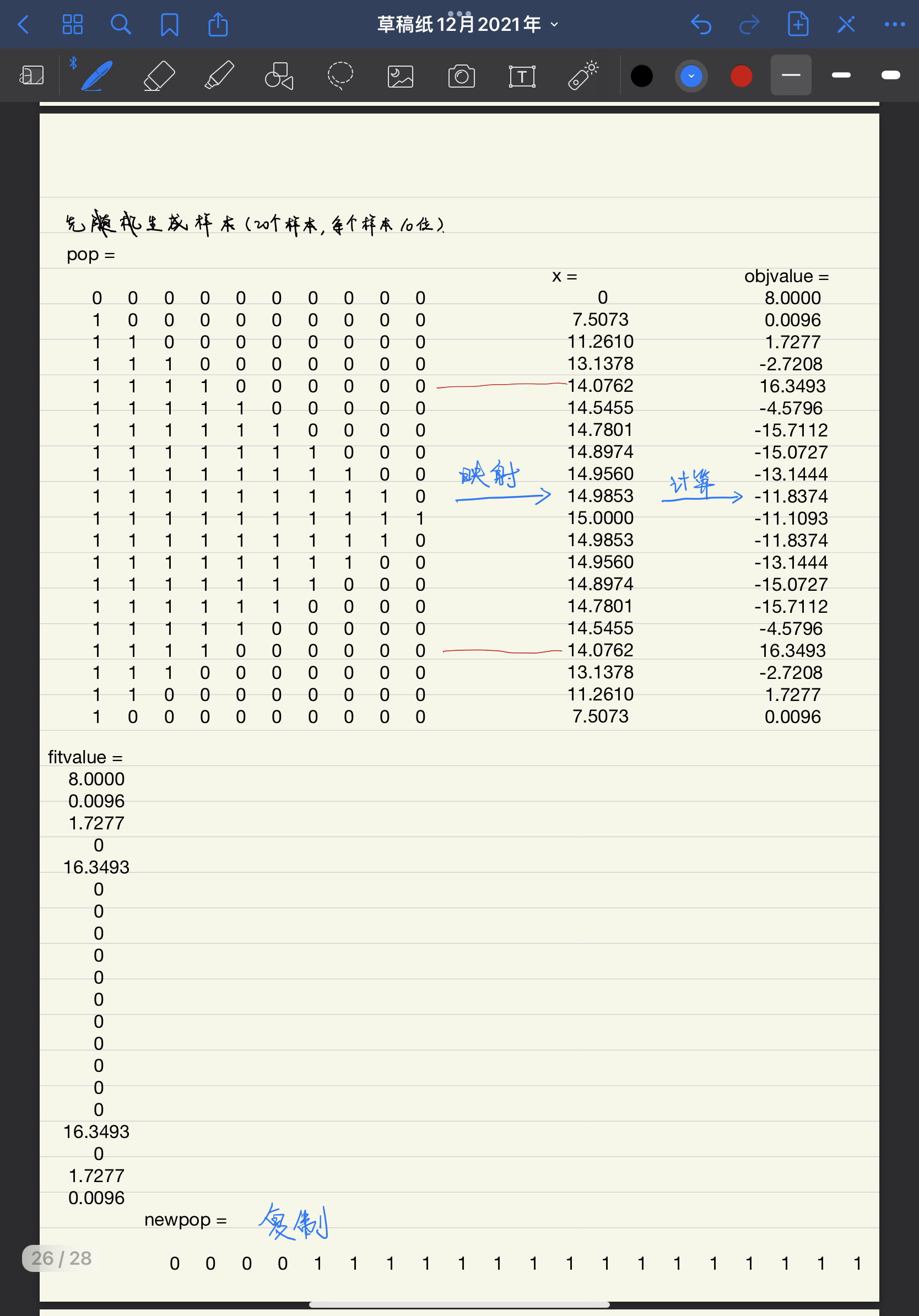 【控制】遗传算法（GA，Genetic Algorithm）及 Matlab 实现 代码详细版_遗传算法matlab中ga函数-CSDN博客
